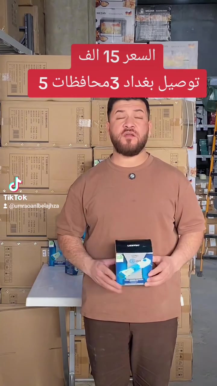 جهاز لازالة الصيبان والقمل


**إذا كنت صاحب هذا الإعلان وتريد حذفه لأي سبب، رجاءا أرسل رسالة إلى الدعم الفني**