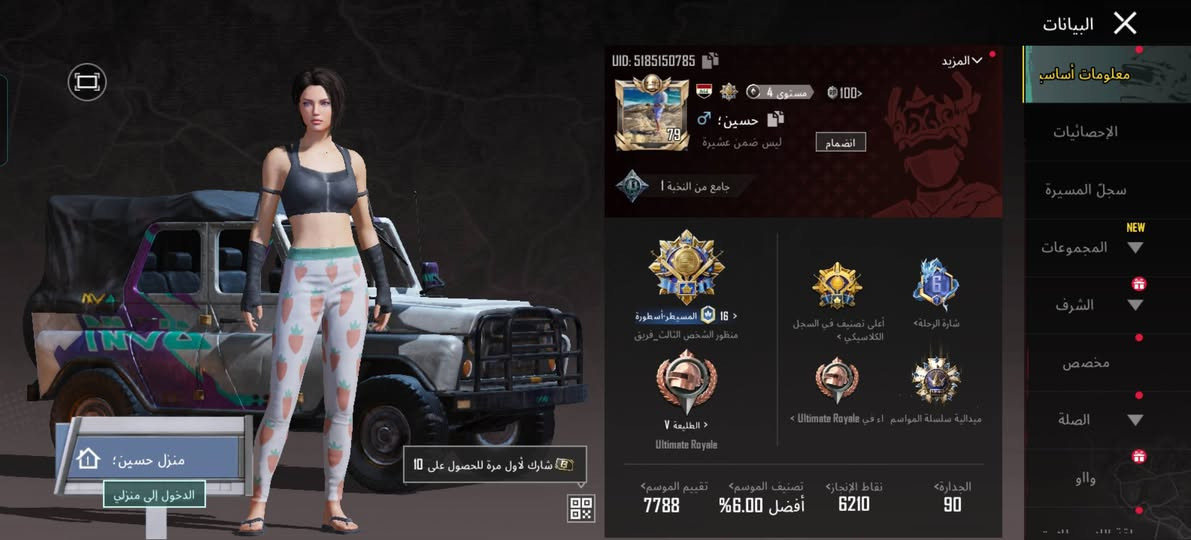 للبيع 50 بغداد وجه لوجه


**إذا كنت صاحب هذا الإعلان وتريد حذفه لأي سبب، رجاءا أرسل رسالة إلى الدعم الفني**