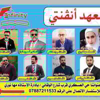 مراجعة نص السنة • ثانوي • حي العسكري