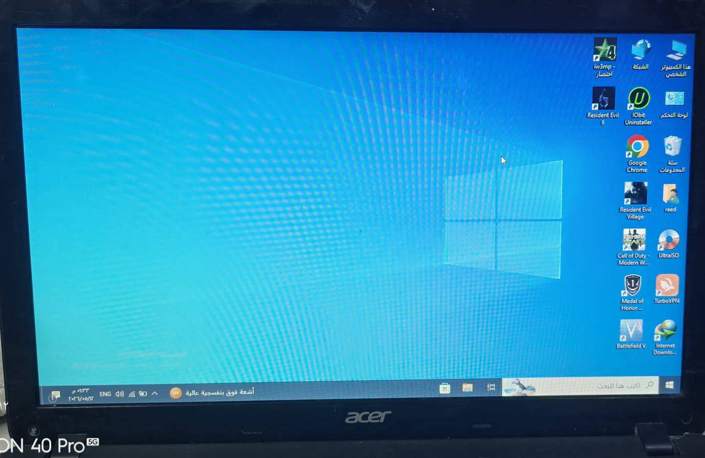 لابتوب acer
رام 4
هارد 256 hhd
معالج كور اي 5 جيل  3
كارت شاشة انفيديا خارجي( 710)) (2كيكة 
كارت شاشة داخلي . شحنة ساعة 
مع شاحن وماوس  (سعرة 150)  مكان النجف حي ميسان


**إذا كنت صاحب هذا الإعلان وتريد حذفه لأي سبب، رجاءا أرسل رسالة إلى الدعم الفني**