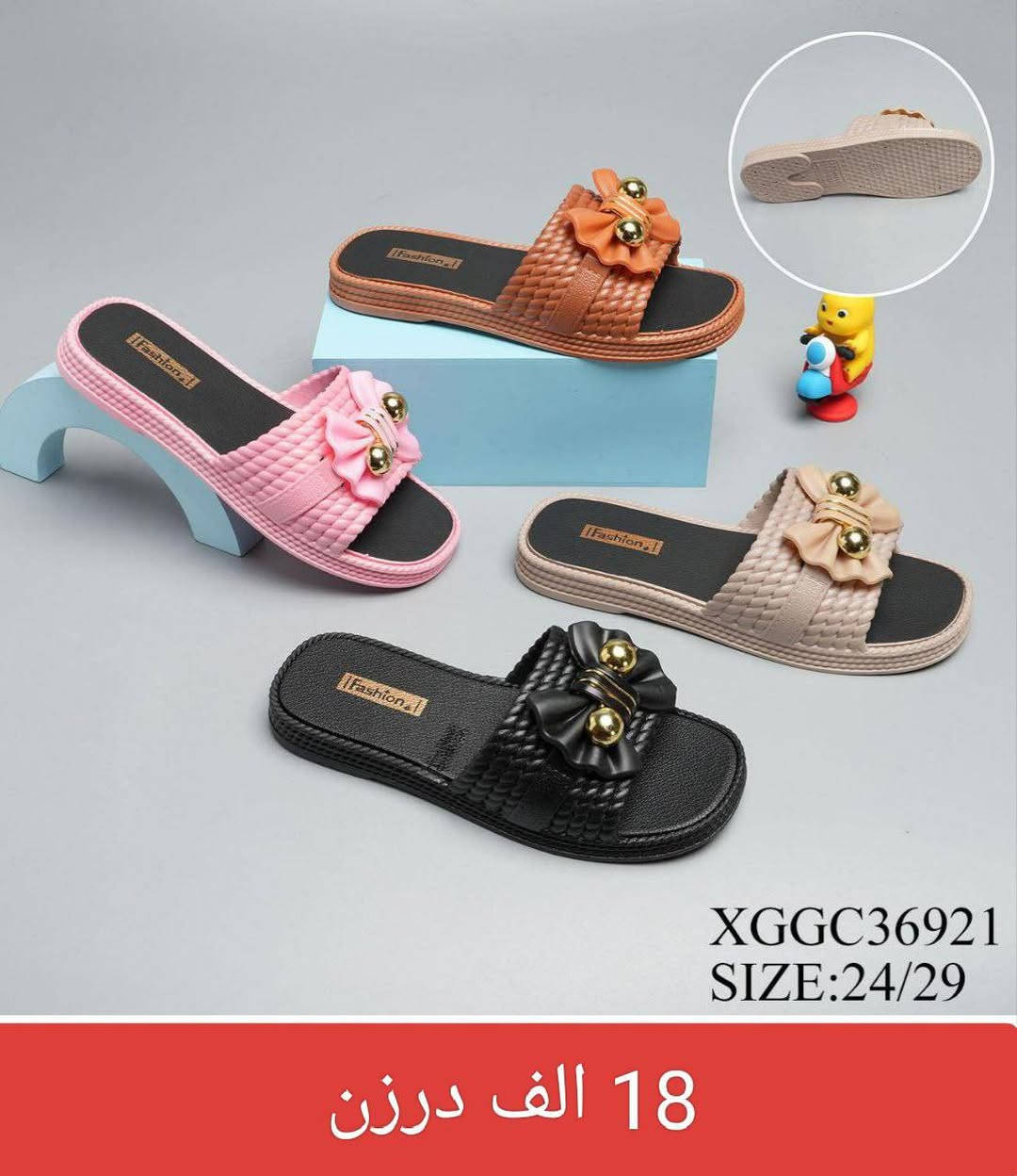 📍سليبر اطفال📍ولادي
بناتي.   طفله

📍التفاصيل داخل الصوره📍


**إذا كنت صاحب هذا الإعلان وتريد حذفه لأي سبب، رجاءا أرسل رسالة إلى الدعم الفني**