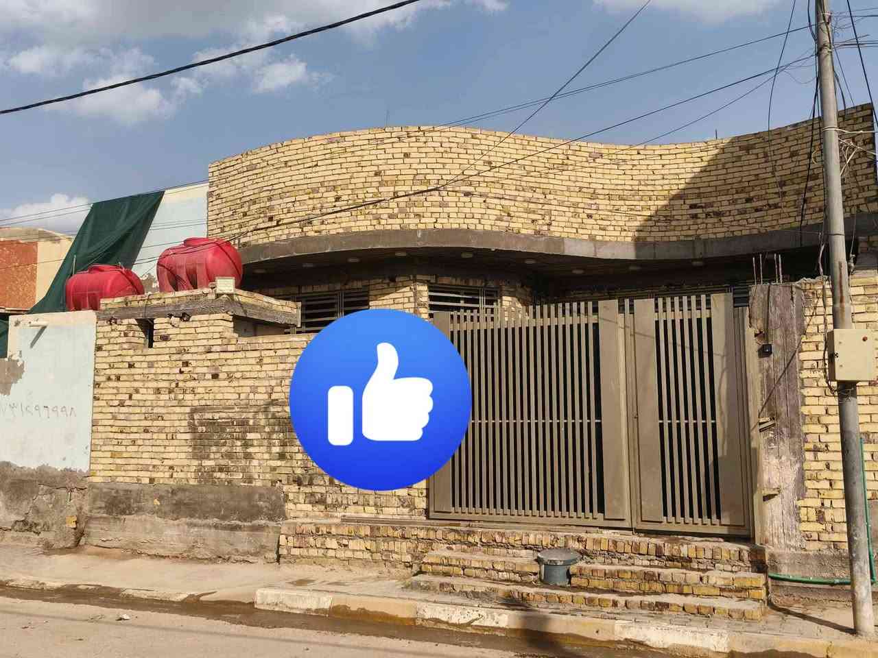 السلام عليكم 
بيت للبيع المساحه 200م
يحتوي على (ستقبال +مطبخ +صاله+غرفتين + مجمع صحي داخلي +ممر خلفي +صحيات خارجيه + كراج سياره) 
البيت بناء حديث سنه 2025 صب كونكريت فوك وجوه صب {شركه الاهرام صب مركزي }
البيت حر مامطلوب ولا ربع 
المنطقه كافت الخدمات [تبليط ومقرنص وارصفه ومياه امطار وانترنيت ضوئي واناره ليليه ]
عنوان ديوانيه   الاسكان حي الغدير قرب مولده كاضم


**إذا كنت صاحب هذا الإعلان وتريد حذفه لأي سبب، رجاءا أرسل رسالة إلى الدعم الفني**