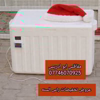 يالله عرض تخفيض نار مناسبه راس السنه ويدللون زبائن العرض مستمر  اول 10...