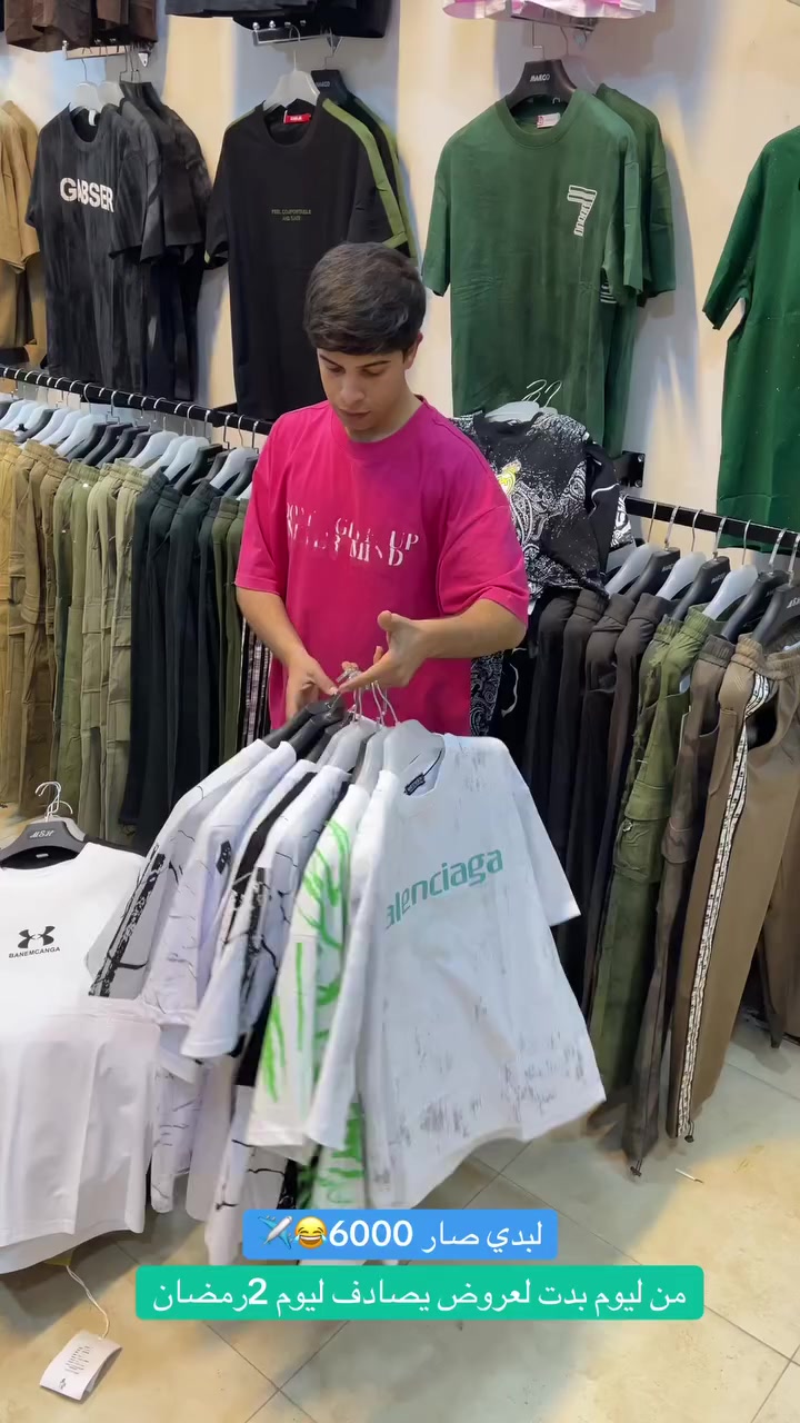 🌘 رمضان كريم شباب 😂✈️
    تدرون صار لبدي لماستر يمنه بس 6000
           عنوان //#ناصريه سايدين سومر مجاور صيدليه ابن سينا


**إذا كنت صاحب هذا الإعلان وتريد حذفه لأي سبب، رجاءا أرسل رسالة إلى الدعم الفني**