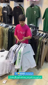 لبدي لماستر • ناصريه سايدين • سومر