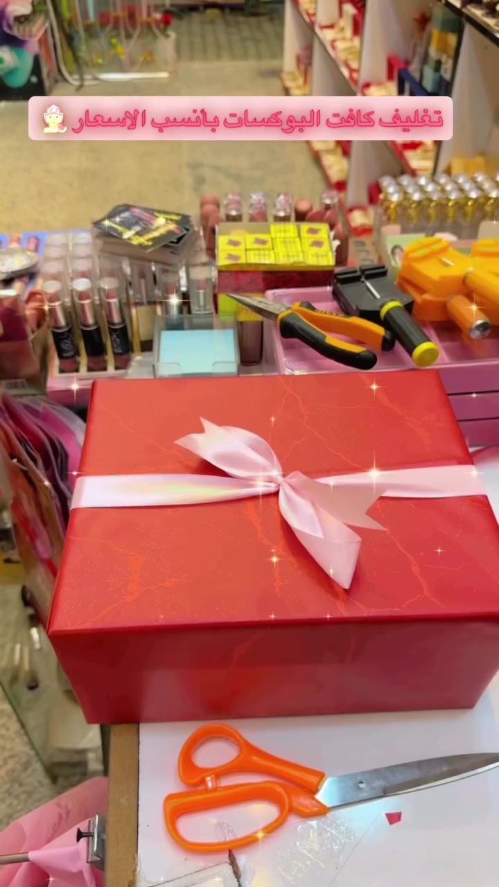 #اكسسوارات الاسدي#المشخاب


**إذا كنت صاحب هذا الإعلان وتريد حذفه لأي سبب، رجاءا أرسل رسالة إلى الدعم الفني**