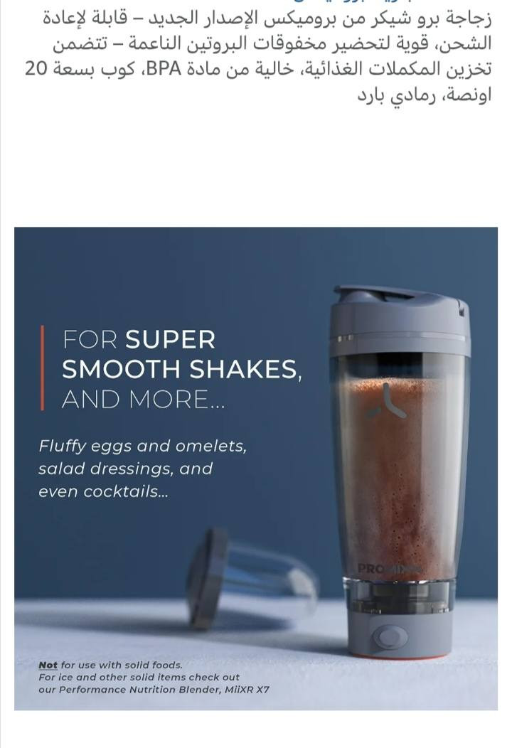 مطاره وخلاط بروتين بغداد, العراق


**إذا كنت صاحب هذا الإعلان وتريد حذفه لأي سبب، رجاءا أرسل رسالة إلى الدعم الفني**