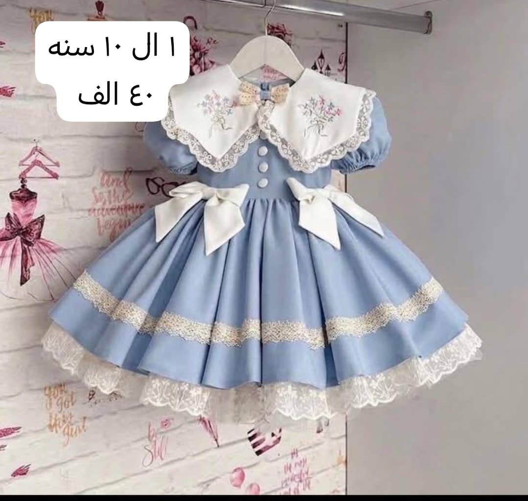 جمال القطع والكوالتي عالي توصيل داخل الحريه ٣ الف 
للحجز والاستفسار التواصل ***********
يرجد توصيل بغداد وكل المحافظات ٥ الف
توصيل
