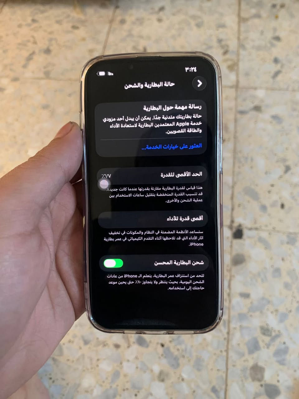 السلام عليكم
شباب ايفون 13 pro ذاكره 256 بطاريه 77 اي خلل مابي شحنه يوم كامل شاشه 120 هرتز ممبدل بي شي بس كلاسه وماضبطها ممثره بشي وكامره ماعرف شبيها بس شغالات للبيع مكاني بغداد  السعر 385للاستفسار ***********
