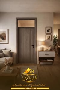 أبواب تركية • أبواب داخلية • الدورة شارع 60