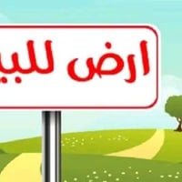 ٢٠٠م • طابو صرف • حي الجهاد كربلاء