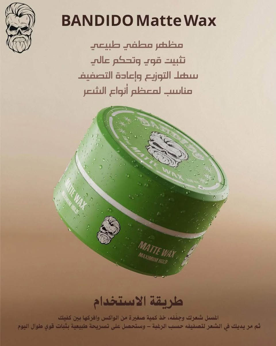 متوفر جميع منتجات بانديدو
الاصلية

‏للطلب والاستفسار يرجى المراسلة على ال WhatsApp
***********
