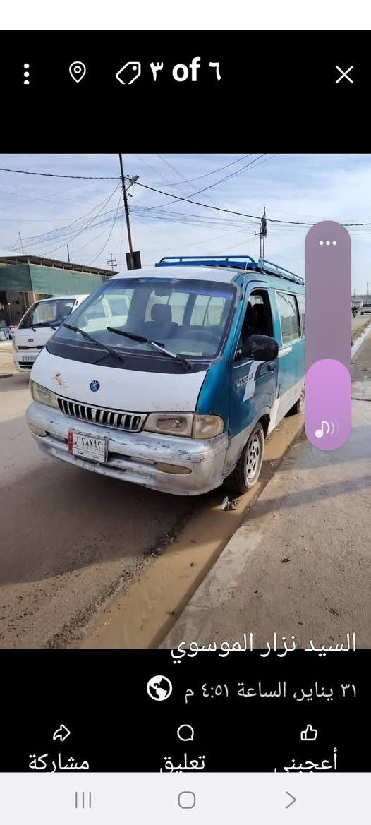 كيا بريجوللبيع موديل ٩٦ سنويا ٢٧ شرط تحويل من الشرعي حصة كاز بيها  موصل  الرشيدية. ***********
