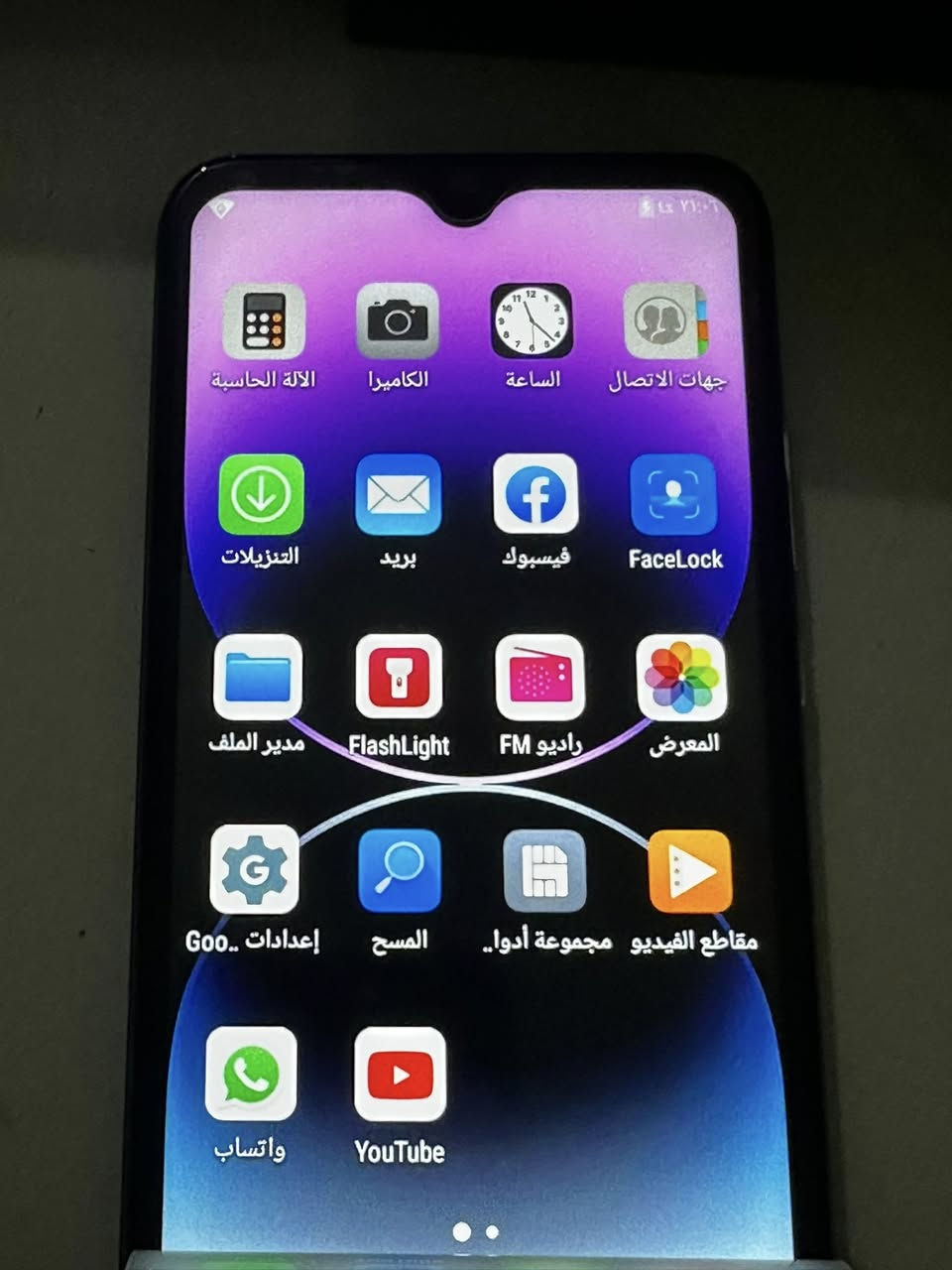 سلام عليكم 10قطع كله جديد وشرط الفحص اليريدهم شلع القطعه عله 30الف ومفرد يختلف السعر كلهم امزون


**إذا كنت صاحب هذا الإعلان وتريد حذفه لأي سبب، رجاءا أرسل رسالة إلى الدعم الفني**