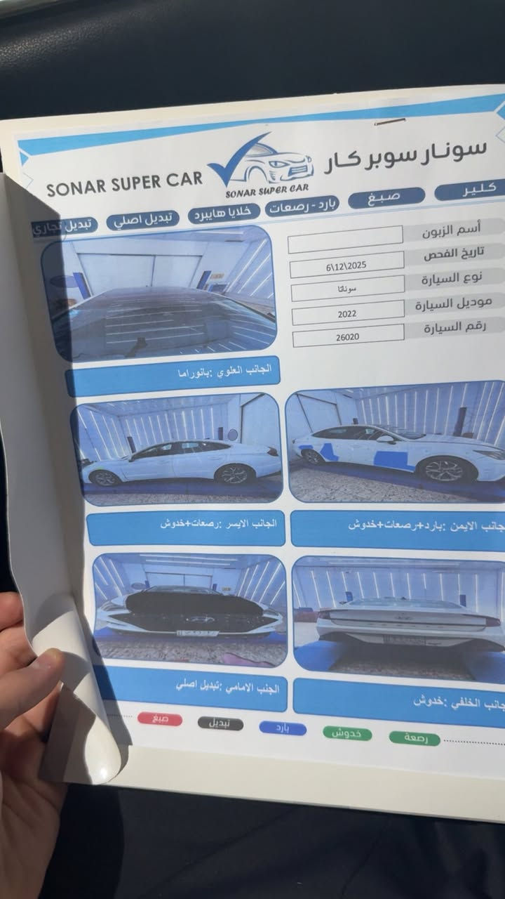 سوناتا 22 فول مواصفات ماشيه 27 ميل حادث بنيد مبدل نفس لون مكينه 2500 
سعر 169 وبيه مجال مكانه دوره
***********
