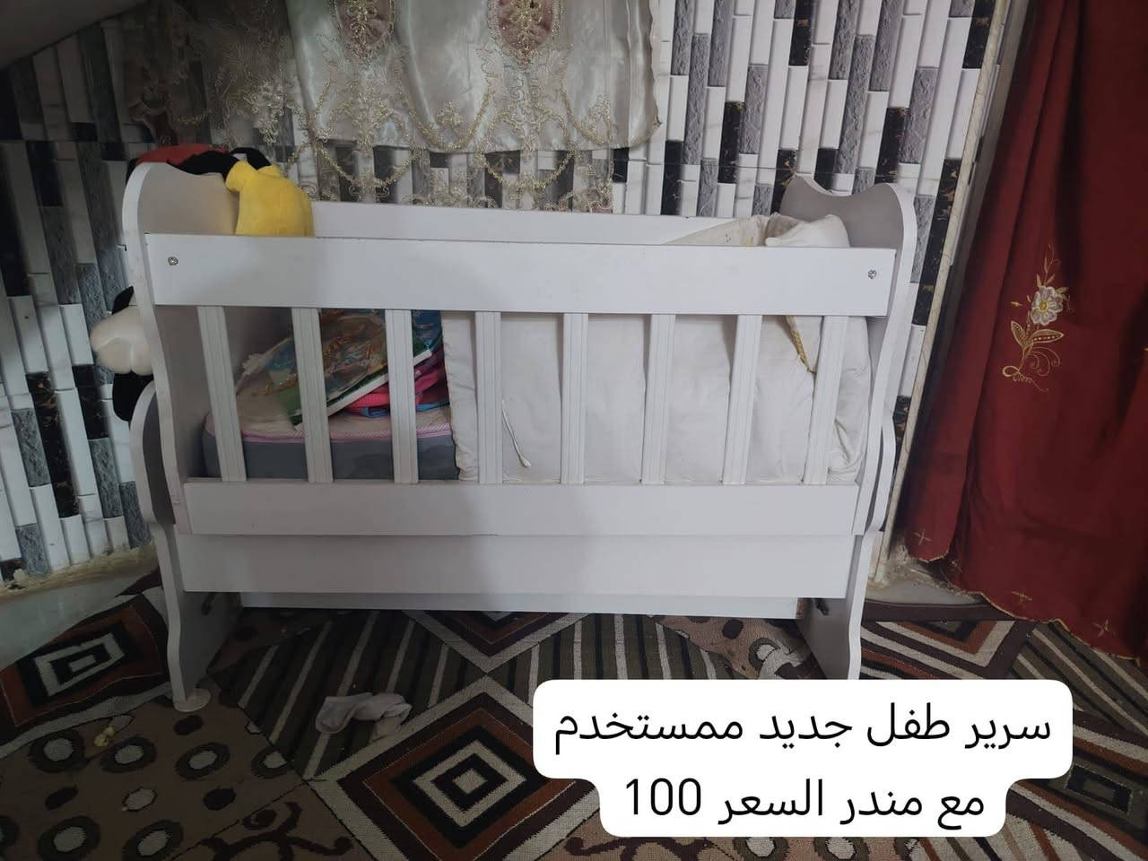 أغراض منزليه مستخدمه للبيع

شعدكم اغراض منزليه مستخدمه
دزوهن اعرضهن الكم
تواصل واتساب ***********
