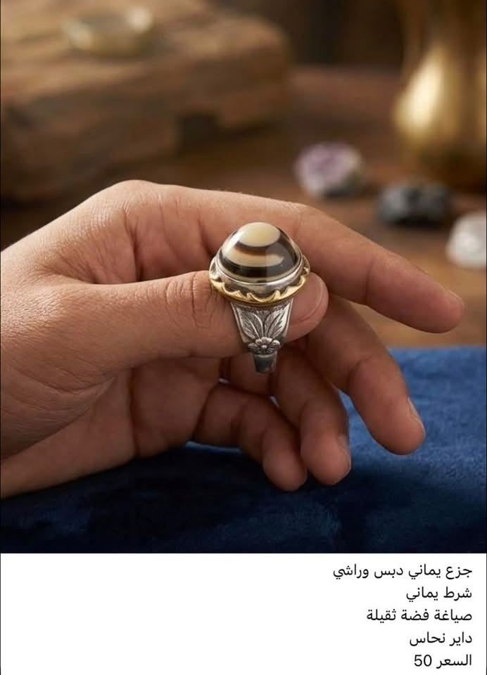 محابس للبيع للتواصل  واتساب
***********

