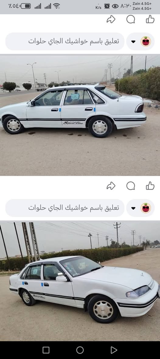 تفاصيل داخل المنشور


**إذا كنت صاحب هذا الإعلان وتريد حذفه لأي سبب، رجاءا أرسل رسالة إلى الدعم الفني**