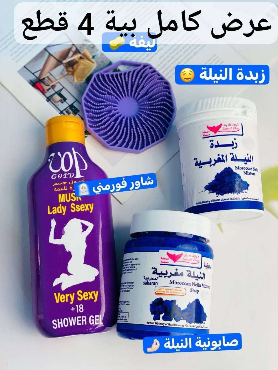 سلام عليكم بنات شباب هاذ كوزمتك مالتي ابيع بي رجالي ونسائي وعطور وملابس ومنزليrjtiejcgod وهاذ اليوزر مال انستا لطلب او الاستفسار كوزمتك زمرده اسمه♥


**إذا كنت صاحب هذا الإعلان وتريد حذفه لأي سبب، رجاءا أرسل رسالة إلى الدعم الفني**