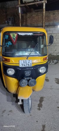 ورحمة الله شباب تكتك البيع مو ديل 19رقم سنويه تحويل ثاني يوم تكتك توني...