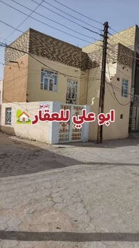 حي الانصار • بيت للبيع • ١٣٥م