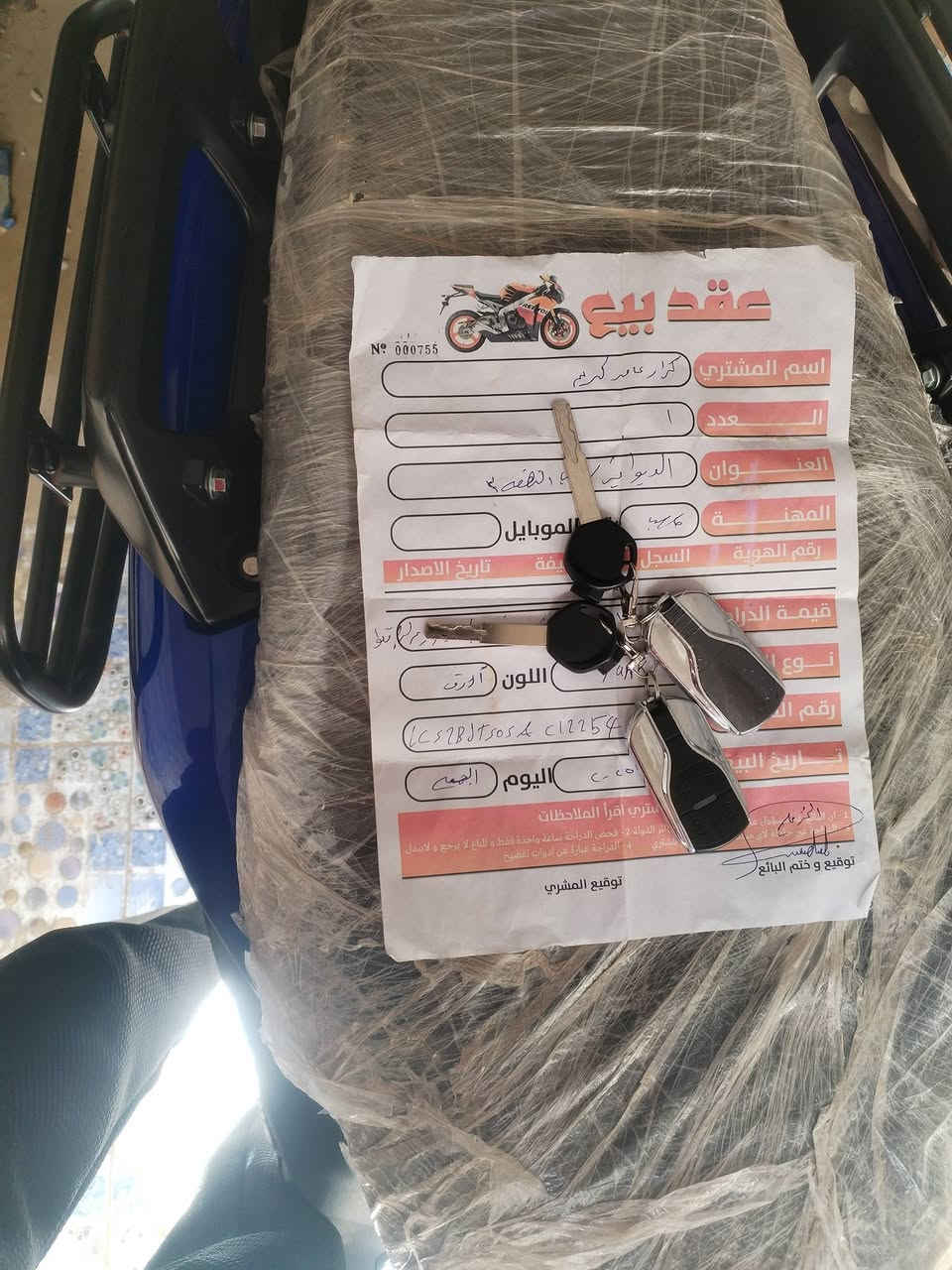 سلام عليكم دراجه تانك جبلي موديل 2025 زيرو ماشيه ١٠٠الف كيلو تشغيل بصمه قفل فتح عنبعد دراجه زيروو مكاني ديوانيه حي نهظه سعر مليون و١٠٠ بيهه مجال حجم محرك 150cc *********** موجود وتساب
