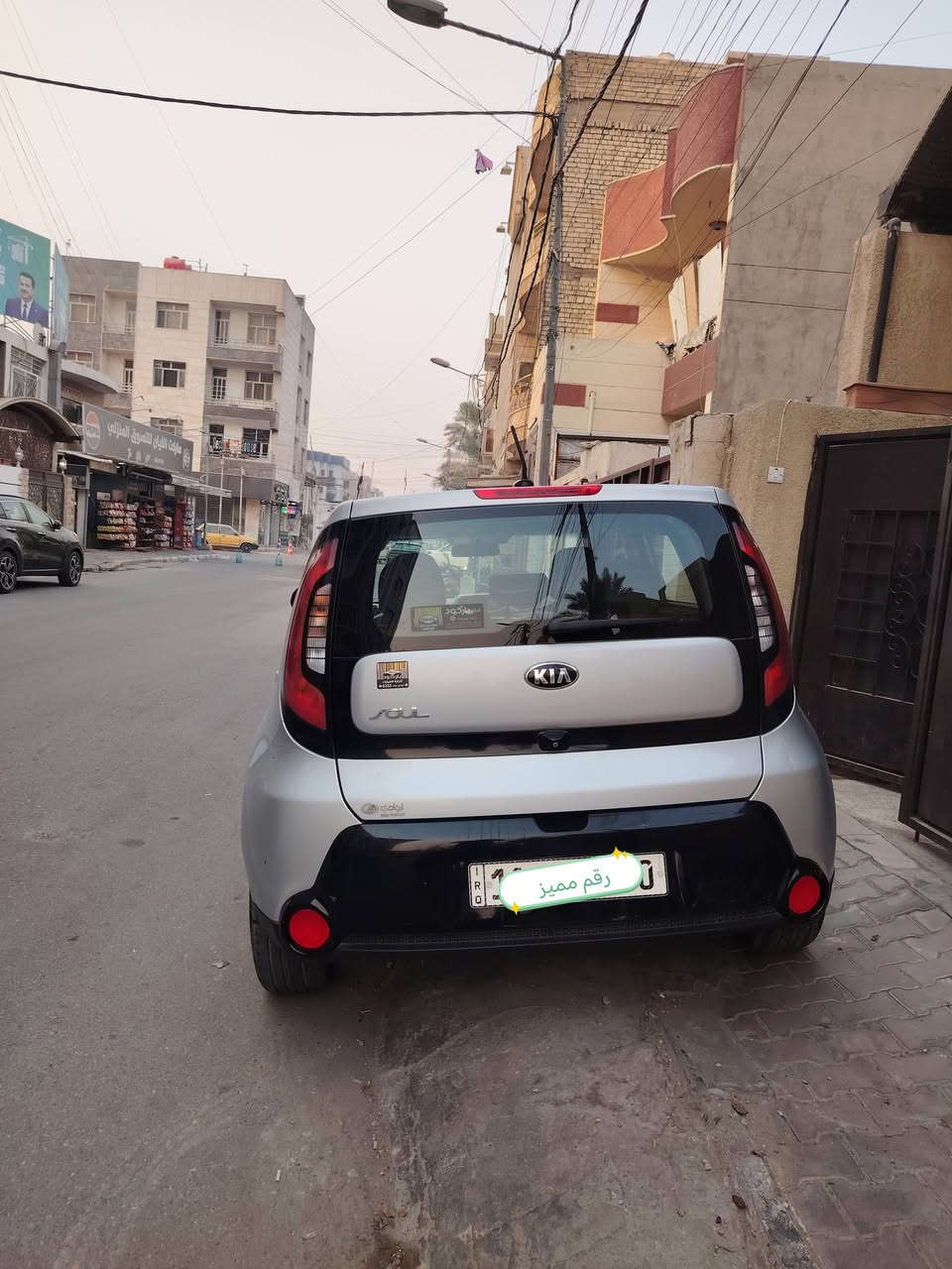 سلام عليكم سياره صول للبيع موديل ٢٠١٦ سياره جديده مال بيت ممتعوبه نظيفه حيل رقم السياره مميز رقم بغداد السياره مكينه ١٦٠٠ سياره كلش حلوه خير من الله حجم الويل الجبير يختلف عن باقي الصول داخل السياره جلد وصاج سياره مابيه حادث فقط بيه شخط بل باب الي ابصف السايق ومصبوغ الشخط سياره موجوده بل كريعات او اعظميه.. اني مكلف بل نشر ليريد يخابر عله صاحب هاذه الرقم ***********
