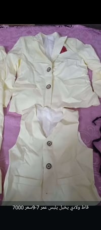 ولادي • ٧-٩ سنة • جديد