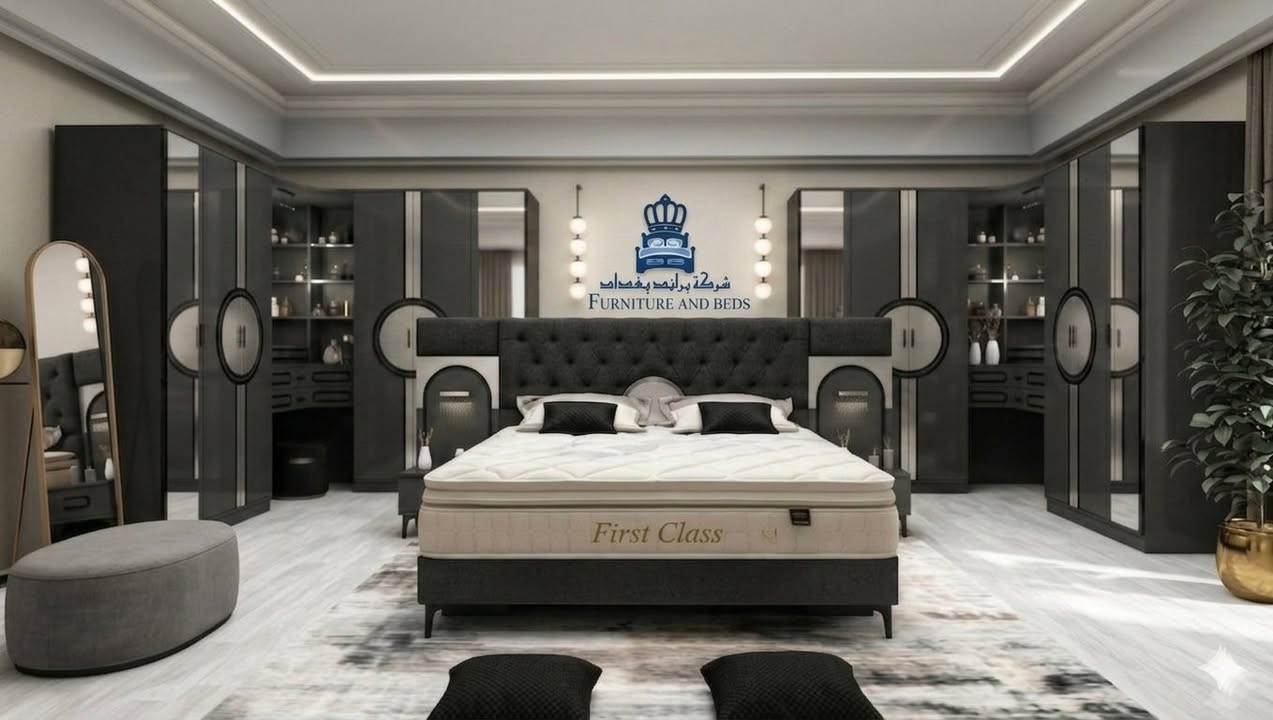 🛏️✨ سرير **First Class**… راحة فندقية في بيتك!

هل تبحث عن نوم عميق وراحة لا مثيل لها؟
مع سرير **فاست كلاس**، راح تعيش تجربة نوم فاخرة كل ليلة 💫

🔹 تصميم فندقي راقي يمنحك إحساس الرفاهية
🔹 طبقة علوية ناعمة (Pillow Top) لراحة مضاعفة
🔹 دعم مثالي للظهر والعمود الفقري
🔹 خامات عالية الجودة تعيش معك سنوات
🔹 تهوية ممتازة تمنع الحرارة والتعرق
🔹 مغلف بالكامل للحماية والنظافة

💤 نوم أعمق… راحة أكثر… يوم أفضل!

⚜️السعر 190الف 
📦 متوفر الآن وجاهز للتوصيل
🔥 اطلبه اليوم وابدأ تجربة النوم الفاخر 
ا

📩 للتواصل والطلب: راسلنا الآن 
***********
