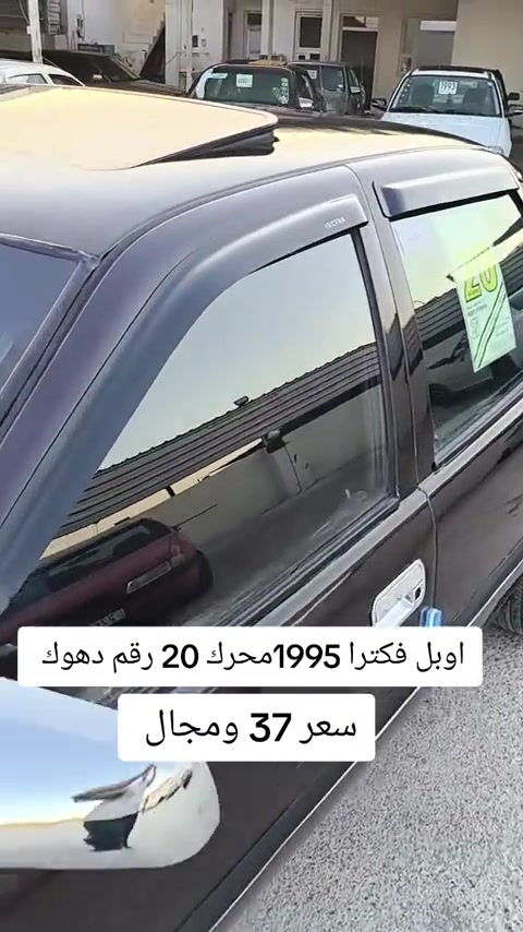 


**إذا كنت صاحب هذا الإعلان وتريد حذفه لأي سبب، رجاءا أرسل رسالة إلى الدعم الفني**