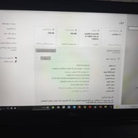 لابتوب للبيع  يدعم اللمس بالشاشة  الي تفيدة يراسلني واتساب   077712346...