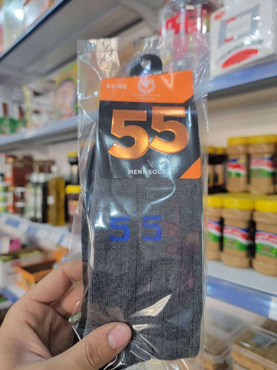 السلام عليكم ورحمة الله وبركاته 
📜يتوفر مجموعة متنوعة من الجواريب الرجالي والنسائي والاطفال 
📜يوجد لدينا خدمة توصيل 🚗
📜عنواننا بابل المسيب صوب البوحمدان الشارع العام مجاور مجاور الحمدانية 🏫
📜للإستفسار ***********
