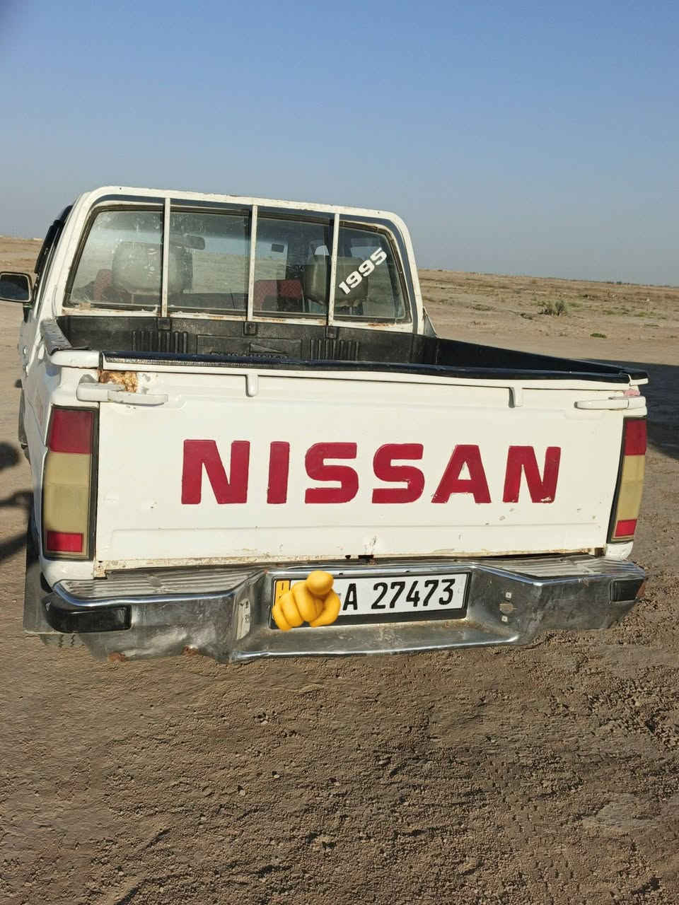 نيسان 1994 محرك وكير واكسن شرط تبريد ثلج مكفوله عامه بسمي رقم جديد سنويه 31  53وبيها مجال ***********
