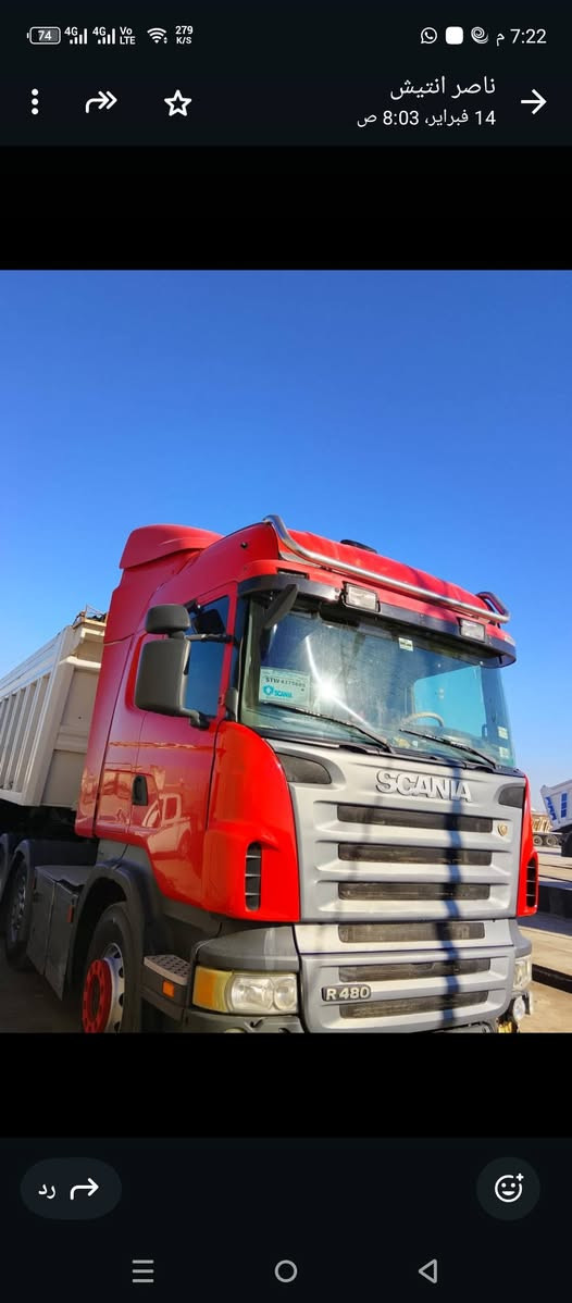 اسلام عليكم سكانية موديل ٢٠٨ مكينه ٦جديده  كير عادي تخم تاير قماره مكفوله من اصبق حلوه اسياره تمباع بس راس عادي رقم اربيل سنويه مامنتهيه ***********
