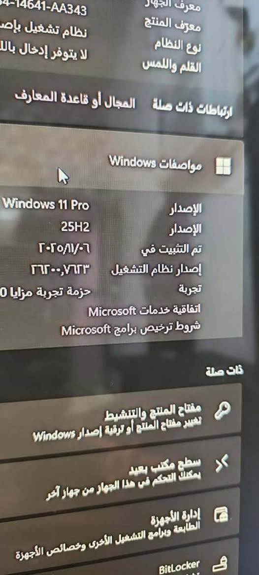 سلام عليكم شباب تجميعه البيع ‏مواصفات في الصورة سعر جوه سوق 650الف تجميع ‏ما شاء الله عليها ما بها أي ناقص ‏ ‏توصيل لمحافظة موجود ￼صاحب التجميع  اسعد ***********￼￼
