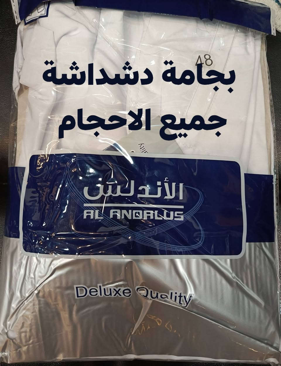 وصلتنا اليوم بناطير موديلات جديدة ،،، داخليات رجالي ،،، بجامة دشداشة جميع الاحجام ،،، ازياء القمة ناحية الشورة قرب مركز الشرطة محل رقم 15


**إذا كنت صاحب هذا الإعلان وتريد حذفه لأي سبب، رجاءا أرسل رسالة إلى الدعم الفني**