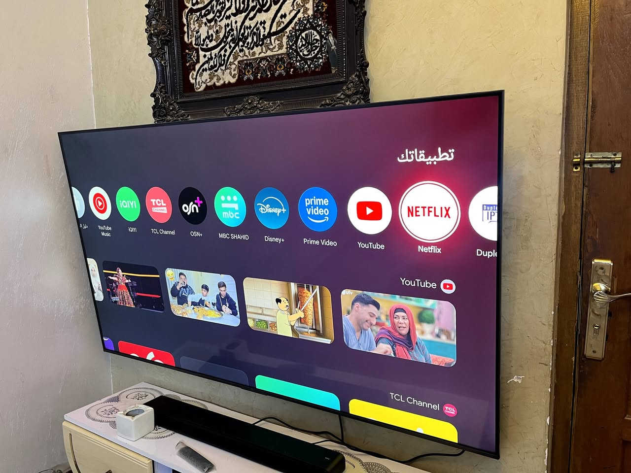TCL C6k حجم 75 
شتراك سعره خاص 
 شاشه سعره مليون 190 الف غير قابل للتفاوض


**إذا كنت صاحب هذا الإعلان وتريد حذفه لأي سبب، رجاءا أرسل رسالة إلى الدعم الفني**