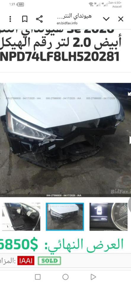 النترا موديل 2020
بيها قطعتين هنا بلعراق والمحرك مصلح 
ضربتها خفيفه السياره نص فول والسعر 128 وبي مجال حك الجيه 
0788 982 1843
