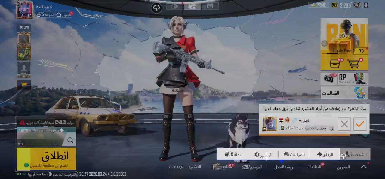 للبيع. مربوط رقم   جميل. يتغيرن  مكاني بغداد  تاجي     قيم    سعر


**إذا كنت صاحب هذا الإعلان وتريد حذفه لأي سبب، رجاءا أرسل رسالة إلى الدعم الفني**