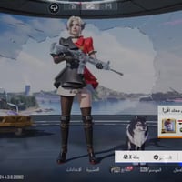 بغداد تاجي • مربوط • رقم جميل