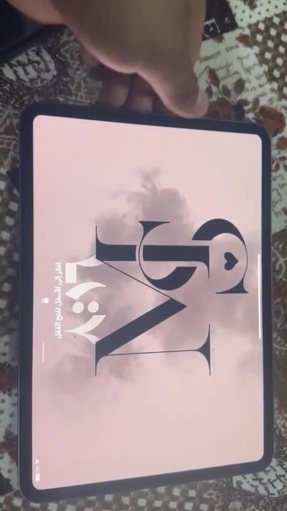 ايباد ابل تم 5 بطاريه ٩٠ نضيف بس بس أثر مال لعب عله شاشه وله من ناحيت لأداء فول لكطه با العافيه عله الي ياخذه هو وكارتونته شاحنته موجوده سعره مليون و وخمسه وعشرين الف قفله باقي تفاصيل رقمي بي وتساب *********** عنواني خالديه حي القدس لانبار تأخذه من البيت توصيل ماعندي
