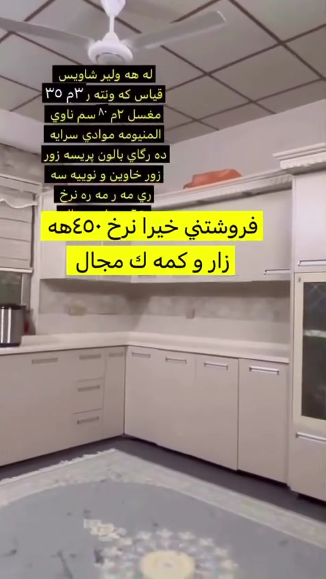 كالاكانتان بنيرن لاي ئيمه زو و دفروشي اللحمدالله


**إذا كنت صاحب هذا الإعلان وتريد حذفه لأي سبب، رجاءا أرسل رسالة إلى الدعم الفني**