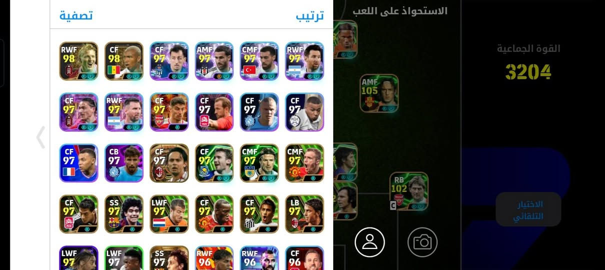 للبيع..
اكتب سعرك بل تعاليق،،،،، 
مكاني سومر بيع وجه لوجه فقط،


**إذا كنت صاحب هذا الإعلان وتريد حذفه لأي سبب، رجاءا أرسل رسالة إلى الدعم الفني**