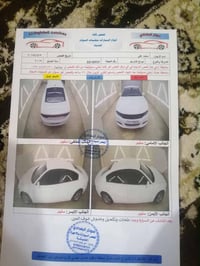 جارجر • ٢٠١٩ • رقم اربيل