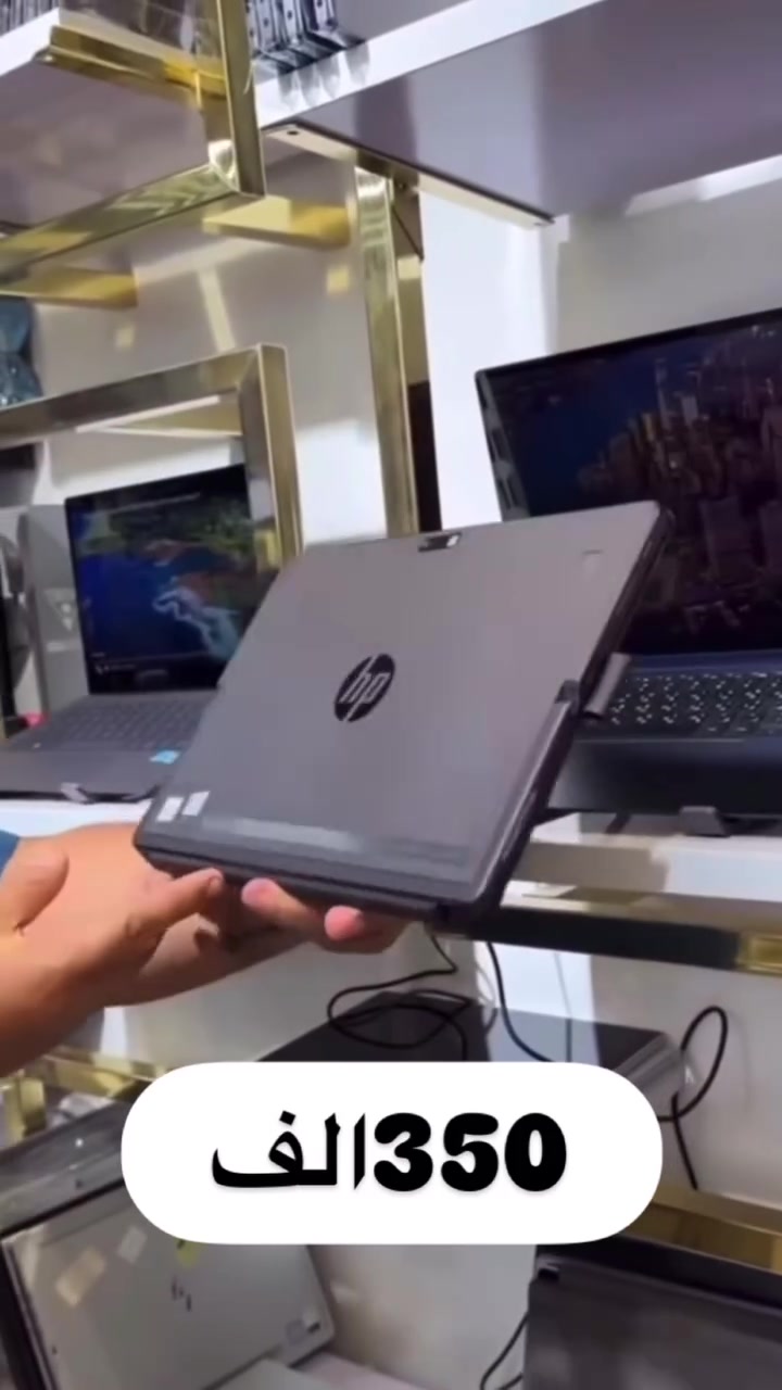 #عرض

بسعر 350 الف دينار فقط

Hp Pro X2 2in 1

•Intel Core i7 المعالج الجيل السابع

•Ram 8GB الرام 

•SSD M.2 256GB الهارد 

•INTEL SHARED 4g كرت شاشة داخلي 

•12.3 FHD TOUCH SCREEN 

•BACKILIT KEYBOARD الكيبورد عربي انكليزي ضوئي

مع امكانية فصل الشاشة عن الكيبورد 

مع الجهاز هدية حقيبة وشاحن اصلي

•للاستفسار راسل او اتصل على الرقم

☎️ ‭***********
