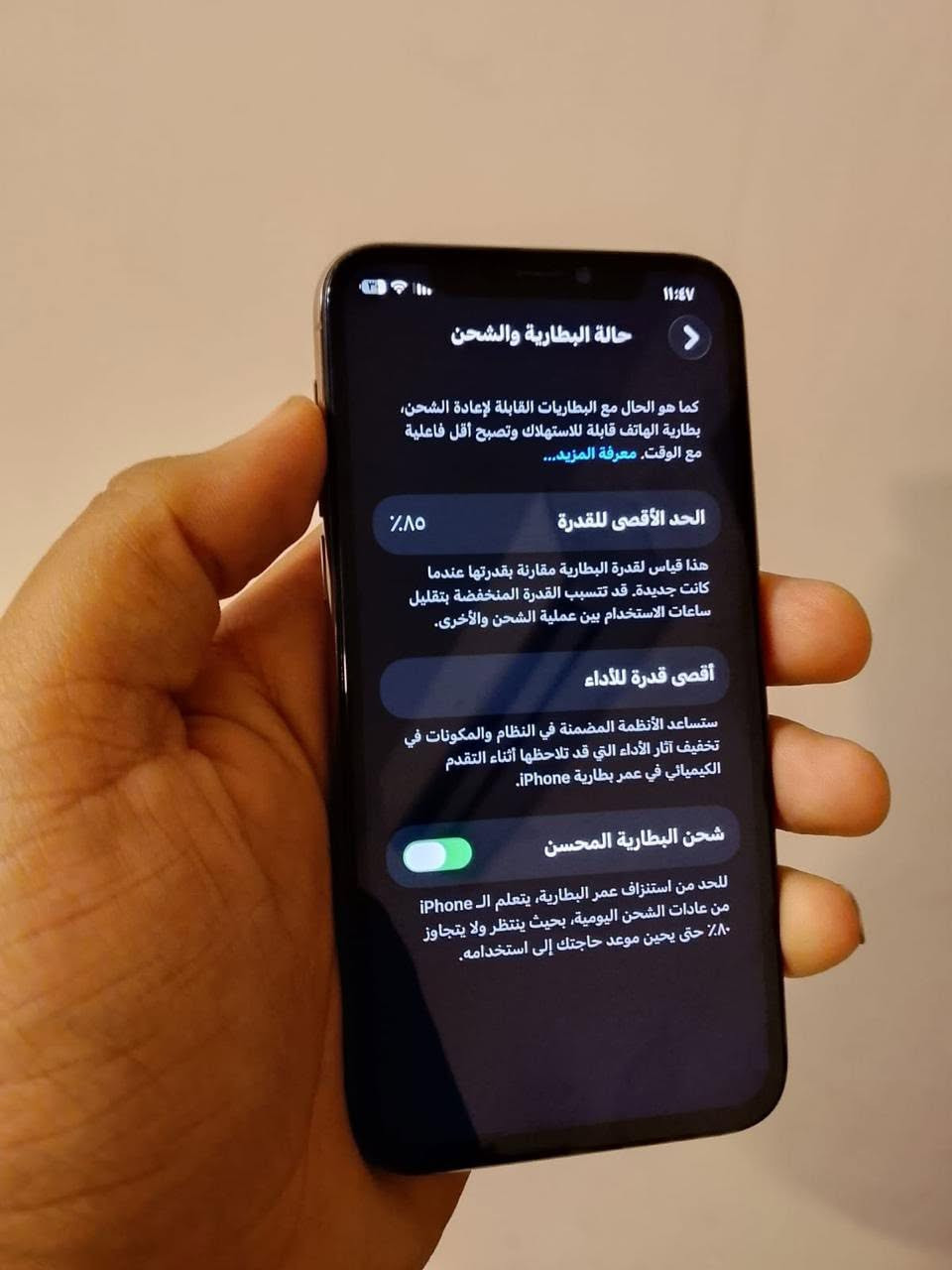 11 برو الصغير
ذاكره ٢٥٦
بطاريه ٨٥
بصمه وأكفه 
ومبدل شاشه اصليه أولد ١٢٠ هيرتز 
مستعجل على بيعته 
***********
بغداد مدينه الصدر
