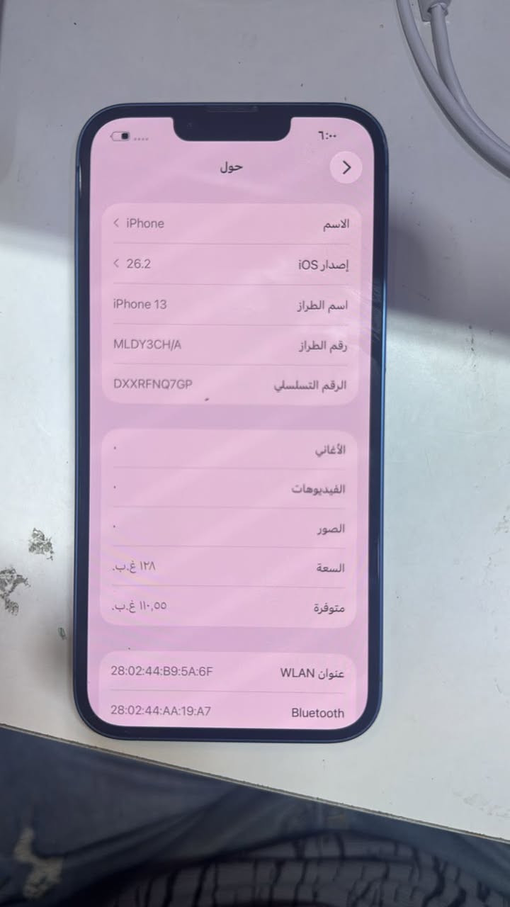 السلام عليكم  ايفون 13 عـادي
اللون ازرق الجهاز نضيف وكلشي مابي 
فقط مبدل بطارية وبطاريتة اصلية
السعـر 350 مكاني الشعب
الرقم ***********
