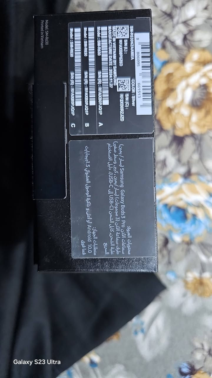 سماعات galaxy buds 3 pro (الأصلية داماس ستور) مفتوحه من الباكيت فقط للبيع متوفر توصيل جميع المحافظات 5


**إذا كنت صاحب هذا الإعلان وتريد حذفه لأي سبب، رجاءا أرسل رسالة إلى الدعم الفني**