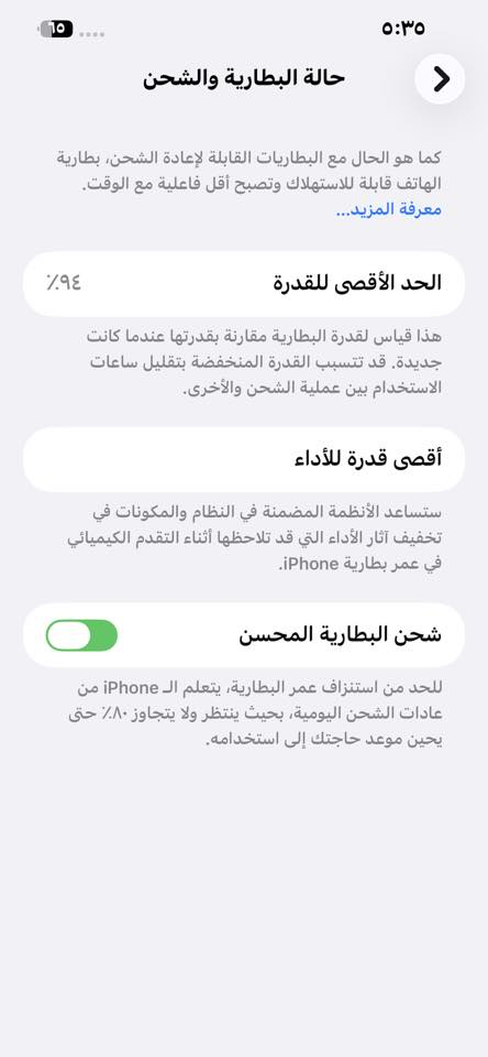 السلام عليكم
📱13 PRO MAX 
للبيع 
بطارية 94 🔋
مكفول 🧨
لون ابيض 🤍
السعر 730 وبي مجال 
للاستفسار خاص موجود 
مكاني الحمزه الغربي


**إذا كنت صاحب هذا الإعلان وتريد حذفه لأي سبب، رجاءا أرسل رسالة إلى الدعم الفني**