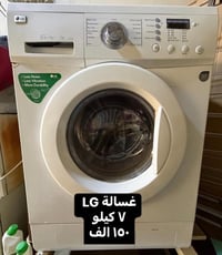 الي يريد يتصل علي هاي الرقم  ٠٧٧٠١٥٧٠٩٩٦